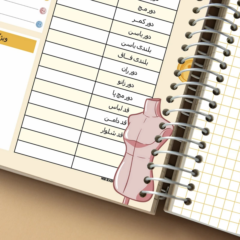 عکس شماره 8 : دفتر خیاطی مستر راد طرح پارچه مدل پلنر روزانه کد needle 1565