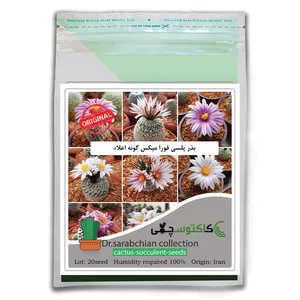 بذر پلسی فورا میکس گونه اعلاء کاکتوسچی مدل AM-050