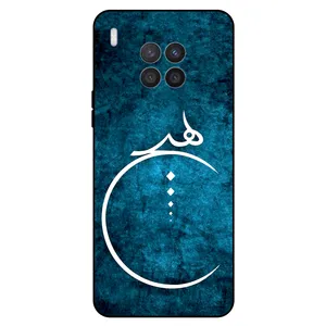 Megafone 3972 Cover For Honor 50 Lite