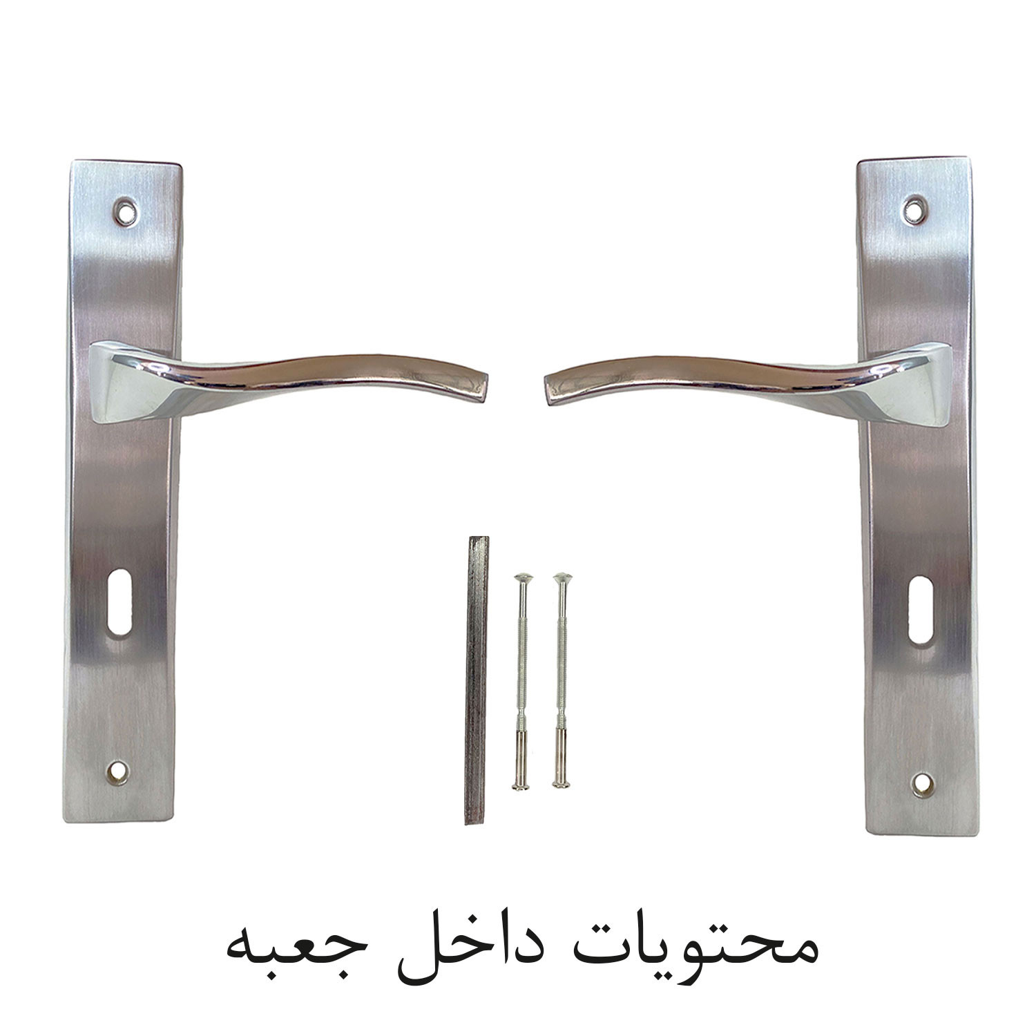 دستگیره در ایده مدل کلیدی 811S بسته 2 عددی