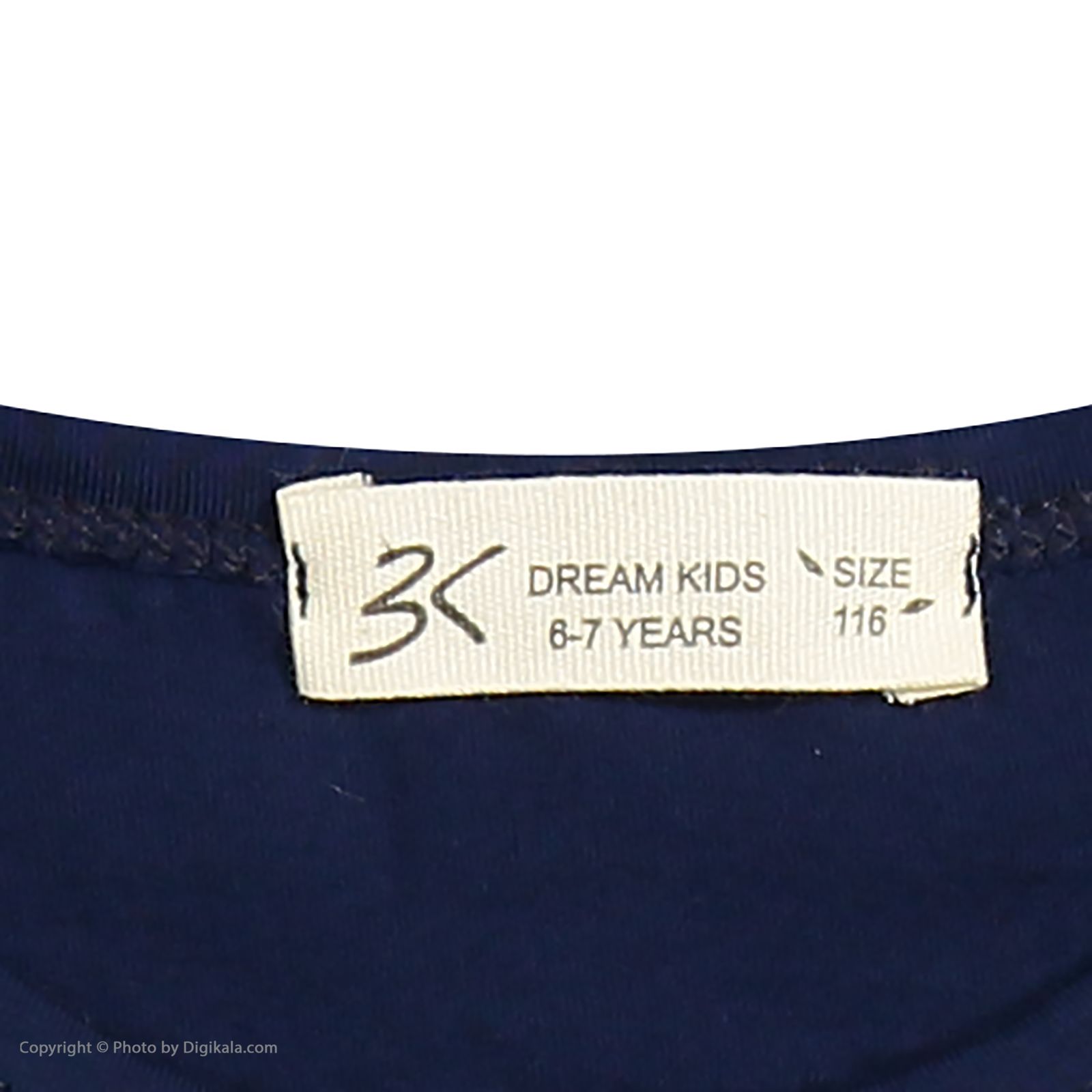 تی شرت پسرانه بی کی مدل 2211119-59 -  - 5