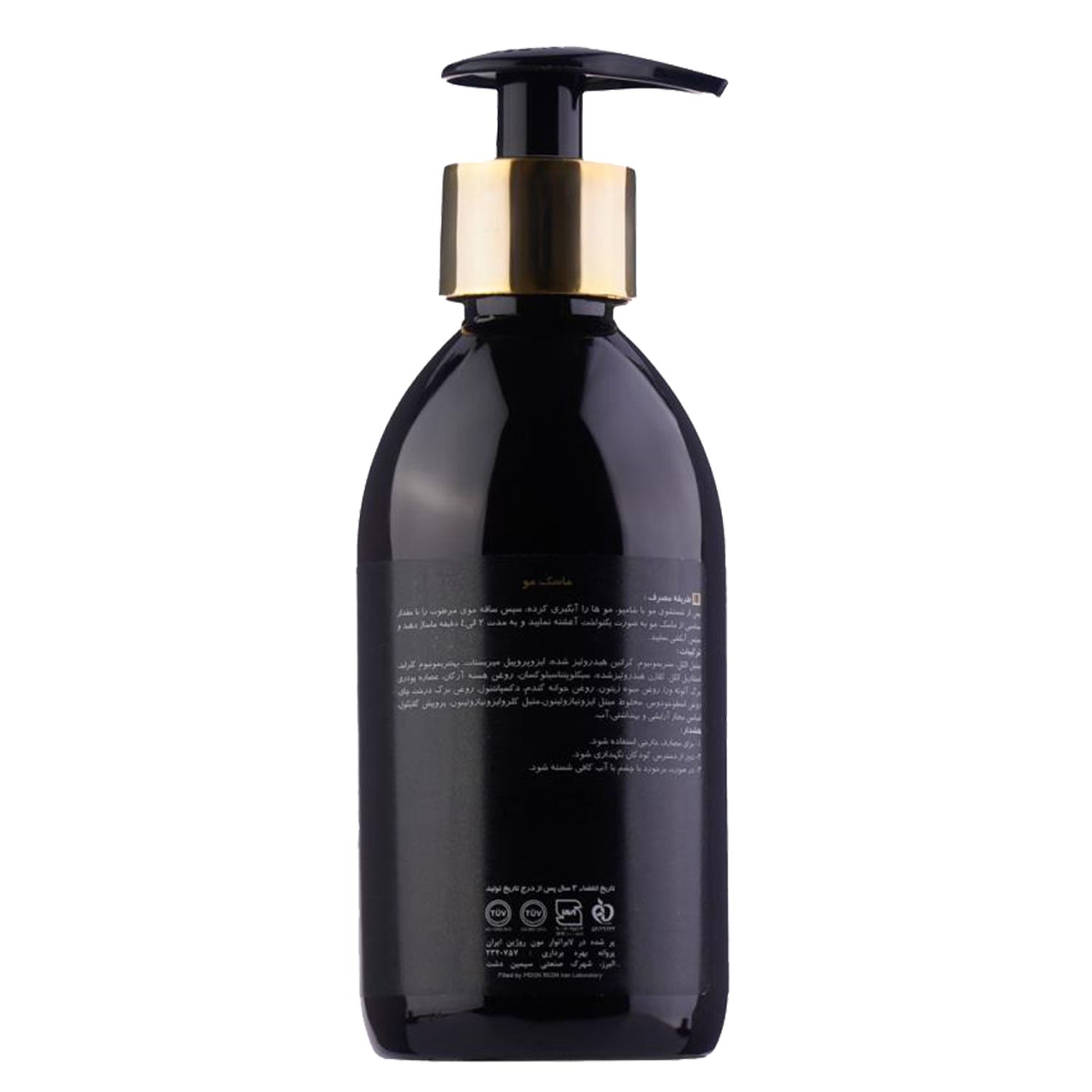 ماسک مو ژوت مدل SULFATE FREE حجم 250 میلی لیتر -  - 2