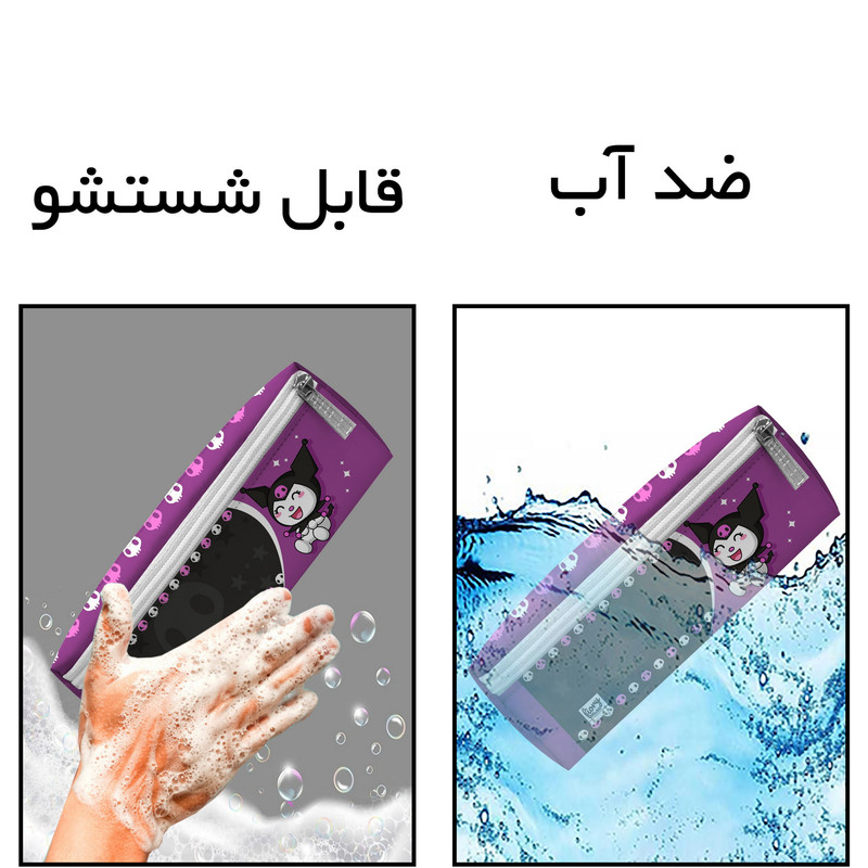 جامدادی مستر راد مدل سه زیپ طرح کرومی کد 2770