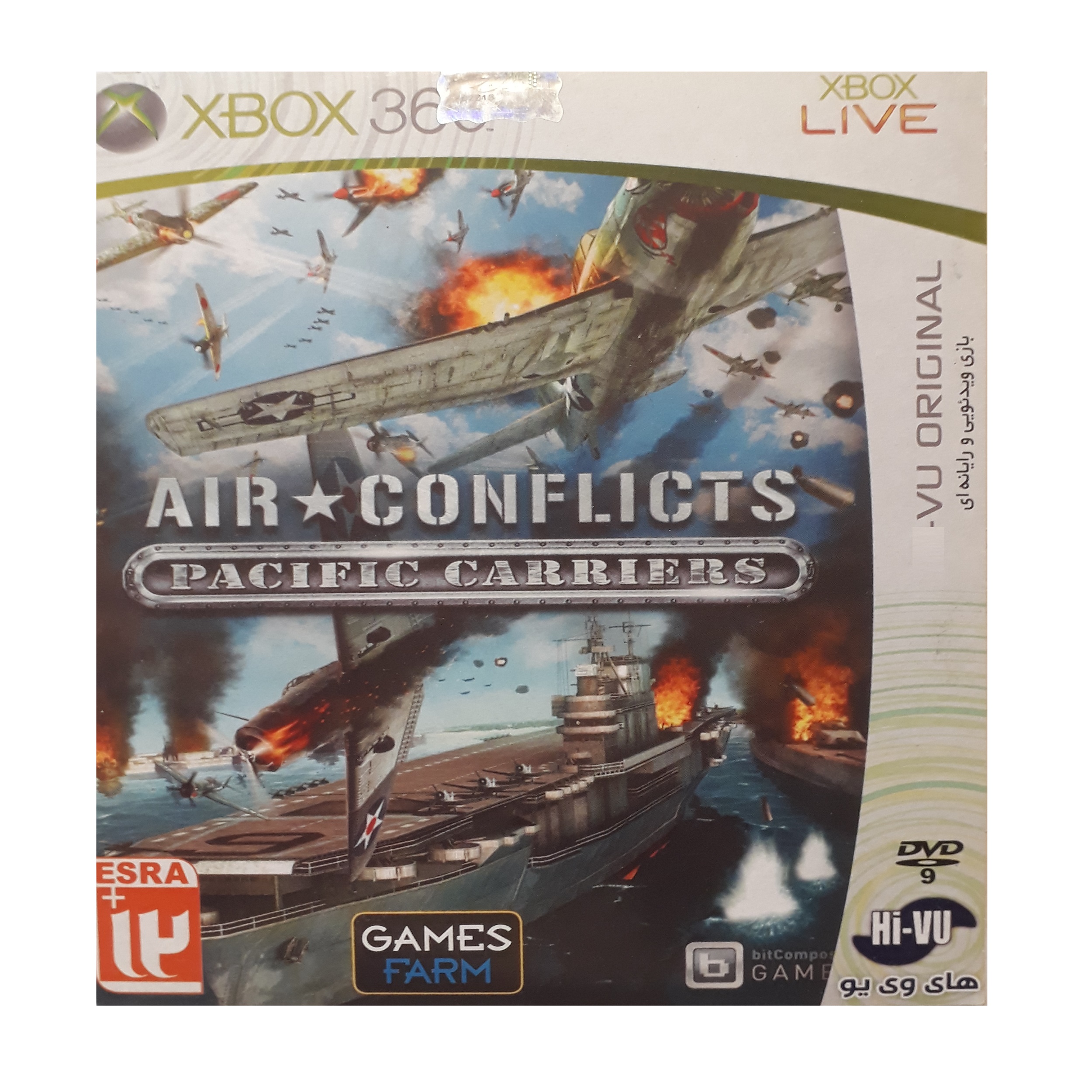 بازی air conflicts مخصوص xbox 360