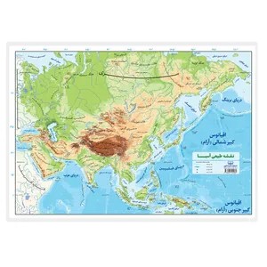  نقشه طبیعی آسیا انتشارات اندیشه کهن کد A3-T01
