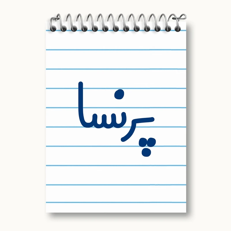 دفتر یادداشت 50 برگ خندالو مدل پرنسا کد 8295