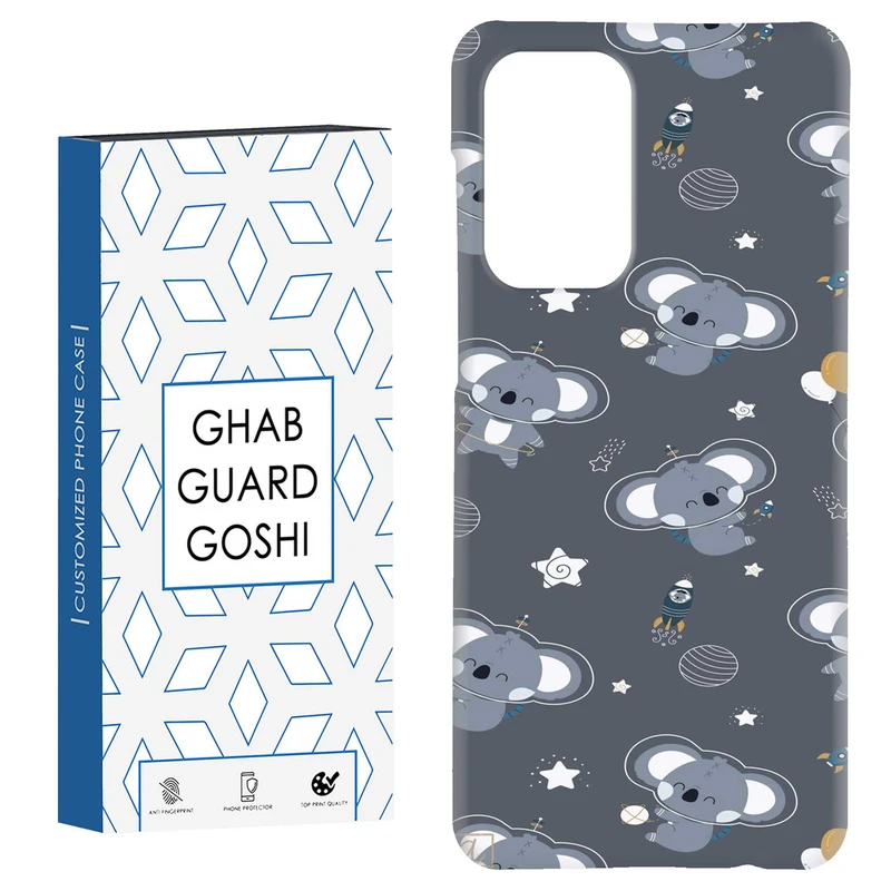 کاور قاب گارد گوشی طرح فیل کد Dimo-209 مناسب برای گوشی موبایل سامسونگ Galaxy A52 / a52s