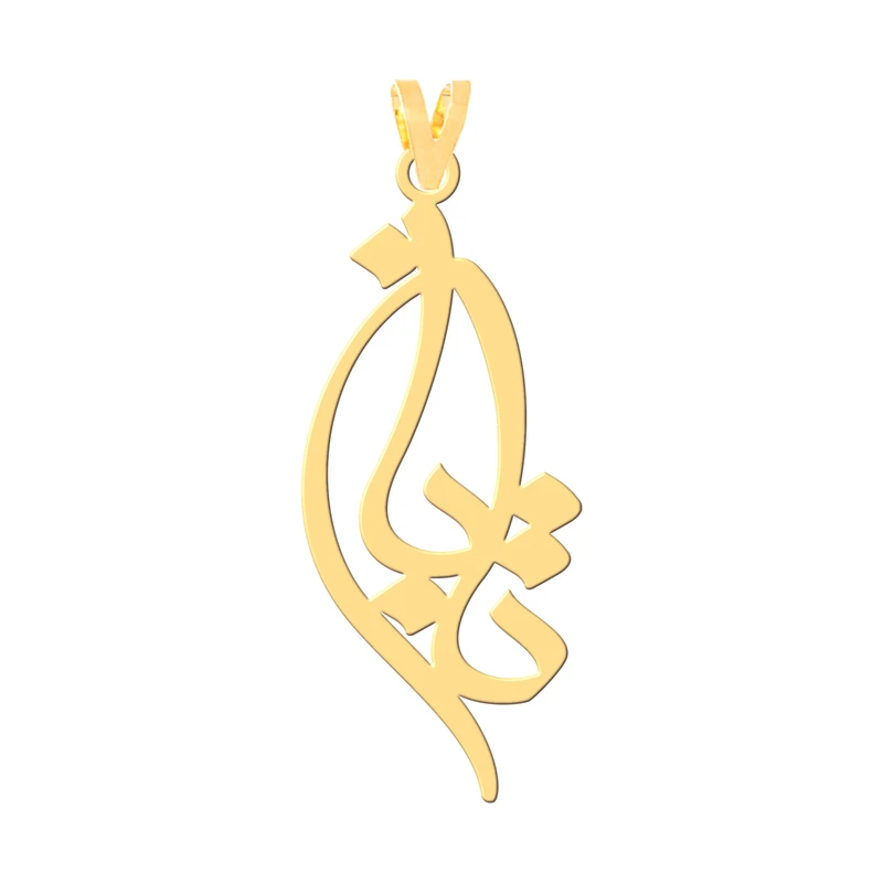 آویز گردنبند طلا 18 عیار زنانه کرابو طرح تابان مدل Kr3934