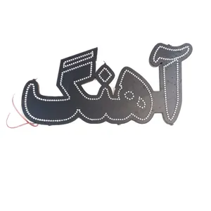 تابلو ال ای دی مدل آهنگ 001