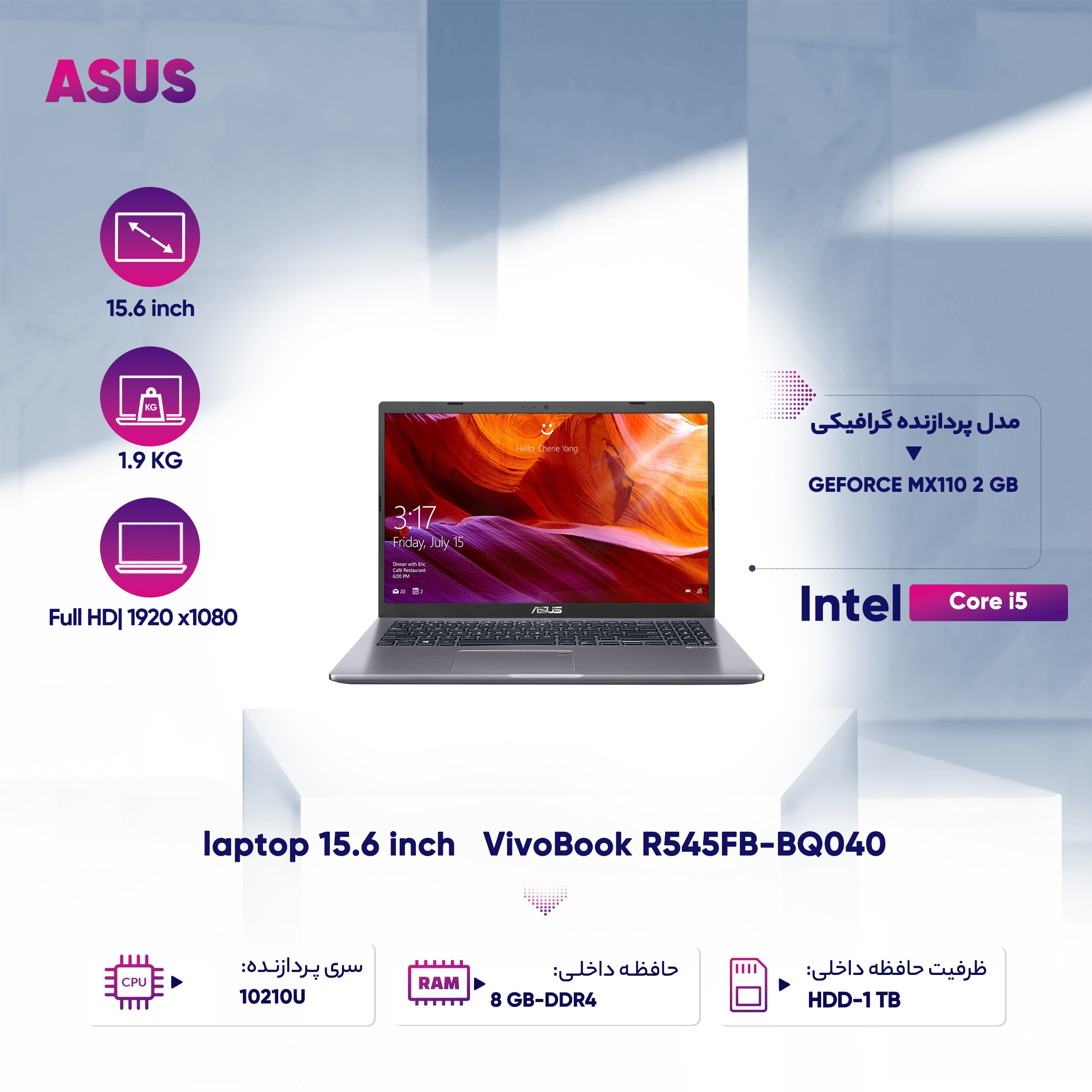 لپ تاپ 15.6 اینچی ایسوس مدل VivoBook R545FB-BQ040 لپ تاپ 15.6 اینچی ایسوس مدل VivoBook R545FB-BQ040