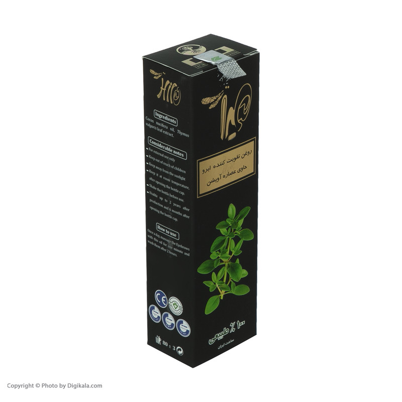 روغن تقویت کننده ابرو هیرا مدل آویشن حجم 80 میلی لیتر