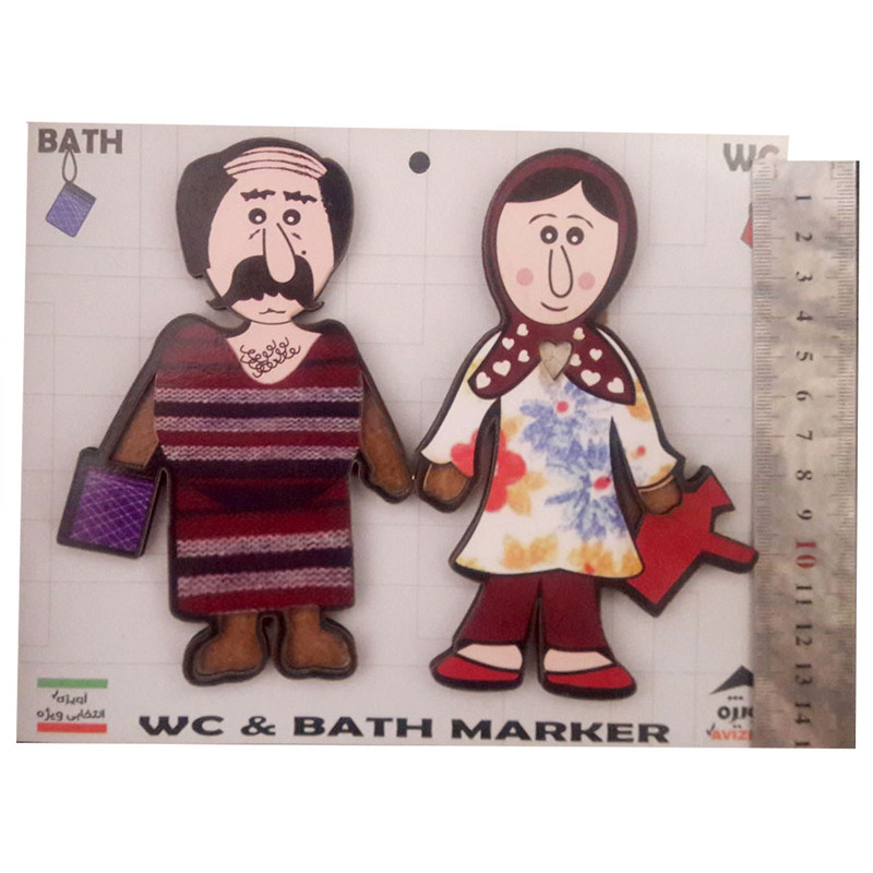 تابلو نشانگر طرح حمام و دستشویی مدل MAVAS1 مجموعه 2 عددی