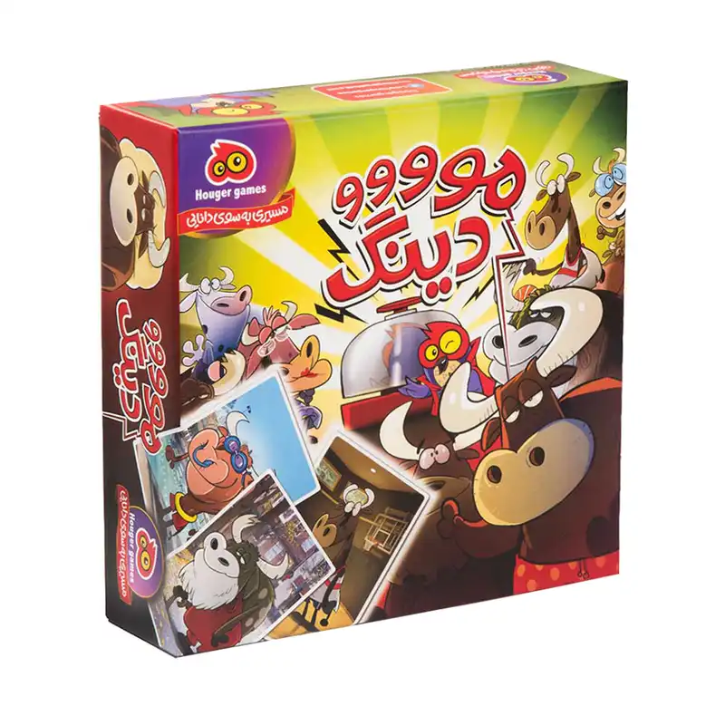 بازی آموزشی هوگر مدل موووودینگ