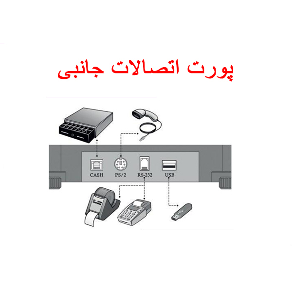 ترازو فروشگاهی پرینتردار رادین مدل 8800 PLUS 40KG