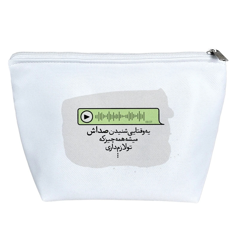 کیف لوازم آرایش دخترانه خندالو مدل عکس نوشته کد 2768