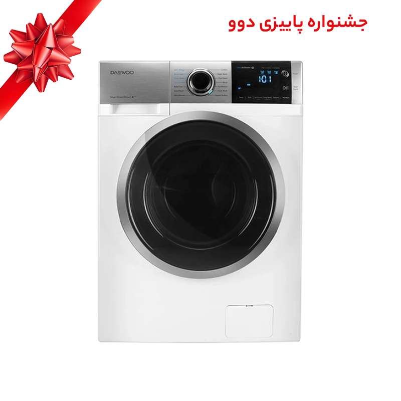 ماشین لباسشویی دوو مدل LM-850WS ظرفیت ۸ کیلوگرم