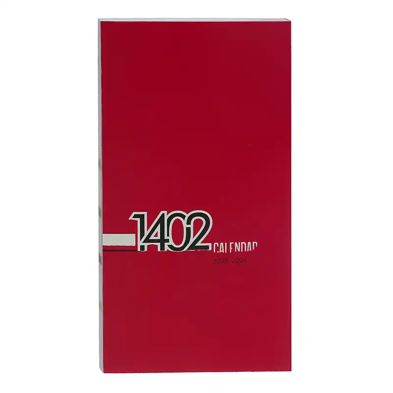 تقویم جیبی سال 1402 مدل RN402-3LASAGH مجموعه 3 عددی