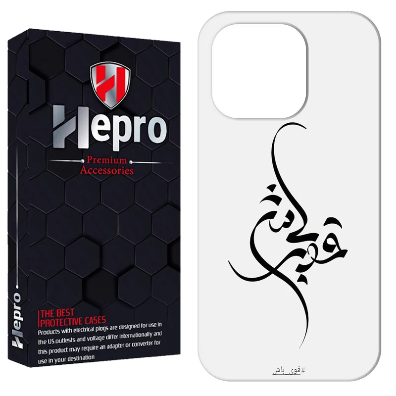 کاور هپرو مدل RC مناسب برای گوشی موبایل اپل IPHONE 15 PRO MAX