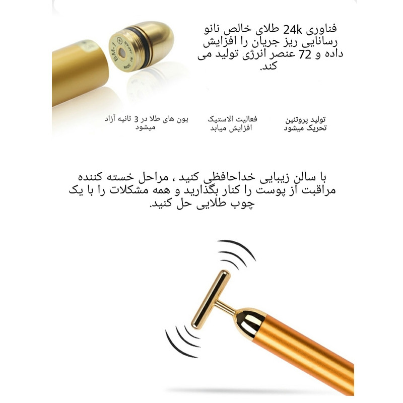 ماساژور دستی مدل 2020