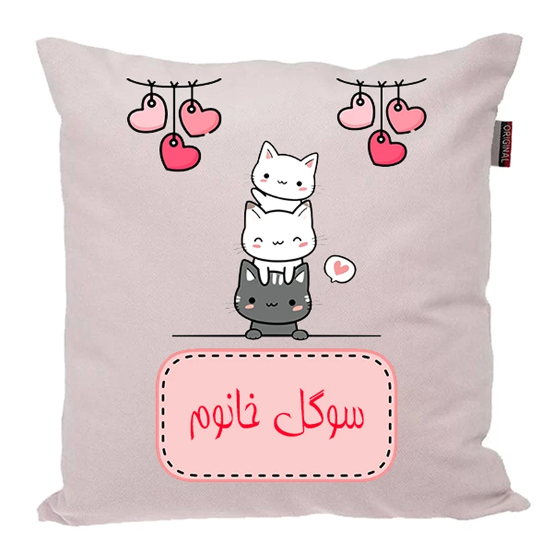 کوسن پاد آفرین مدل فانتزی اسم شخصی طرح دخترانه گربه کیوت اسم سوگل کد p706