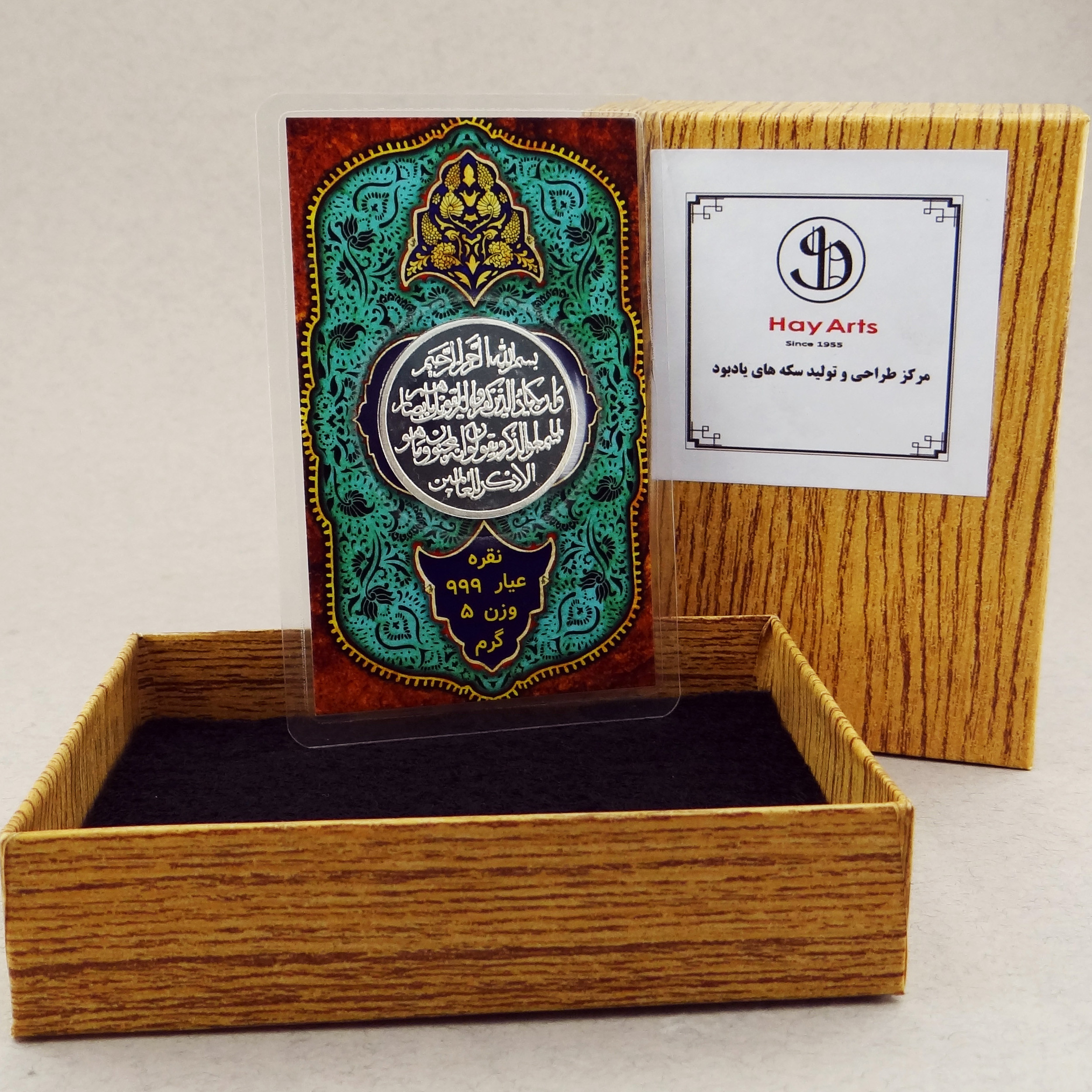 شمش نقره های آرتس مدل وان یکاد