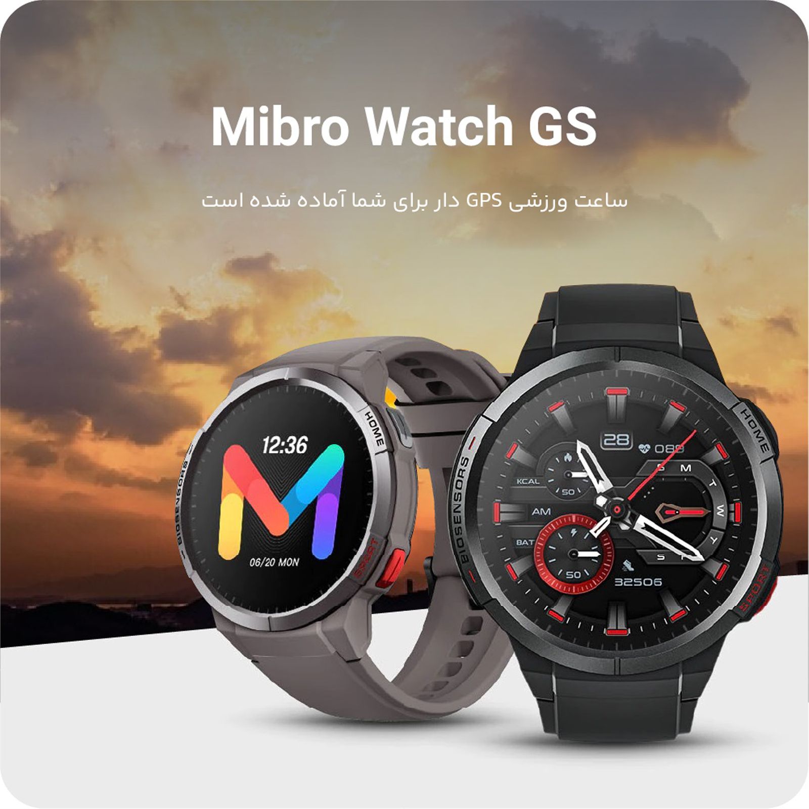 ساعت هوشمند میبرو مدل Watch GS -  - 16