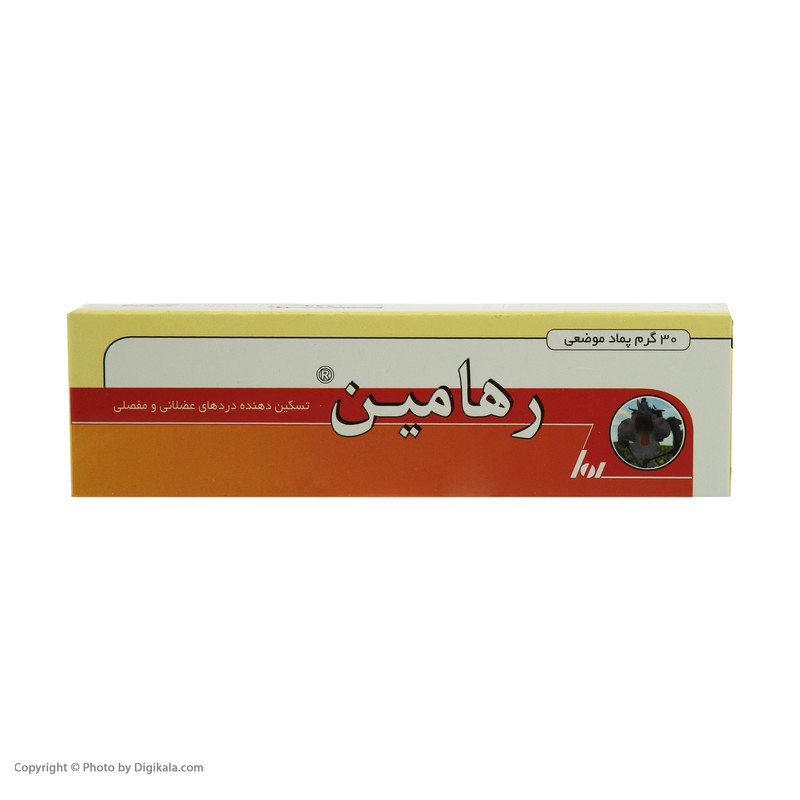 پماد رهامین رها - 30 گرم پماد رهامین رها - 30 گرم