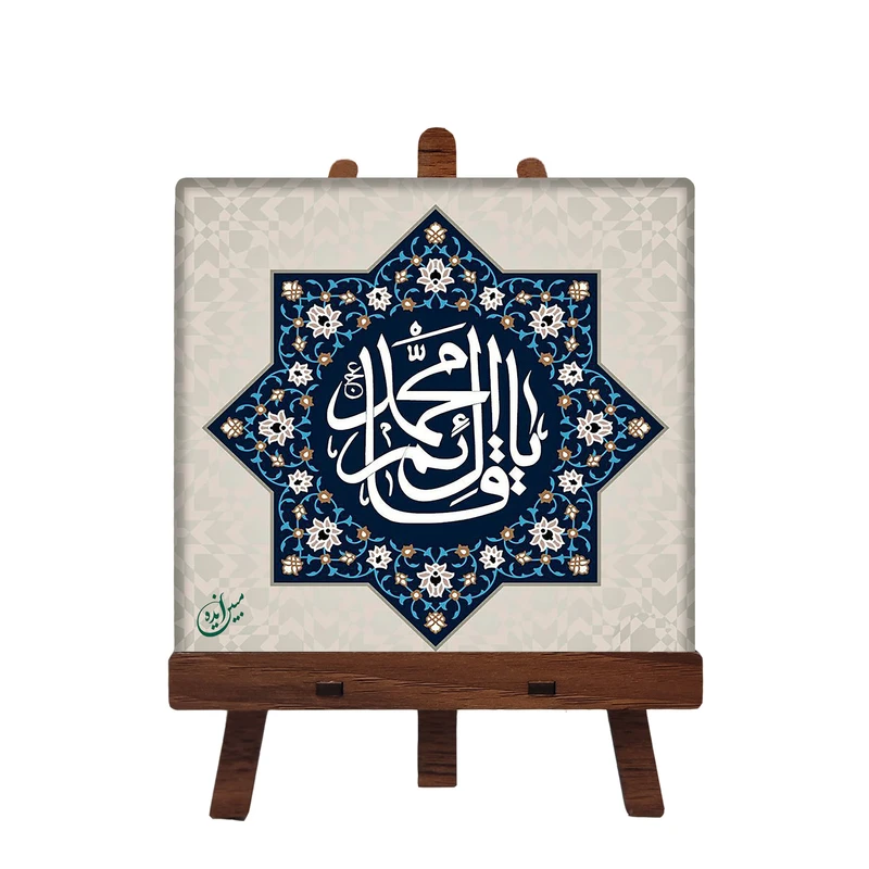 کاشی مبین ایده مدل امام زمان عج cm10 کد 527 به همراه پایه