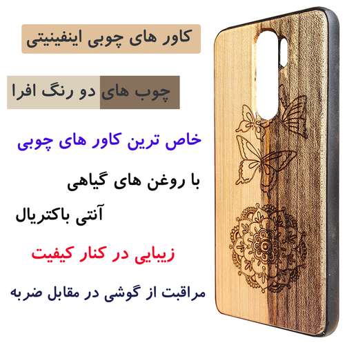 کاور اینفینیتی مدل WAFRAXN8P مناسب برای گوشی موبایل شیائومی REDMI NOTE 8 PRO