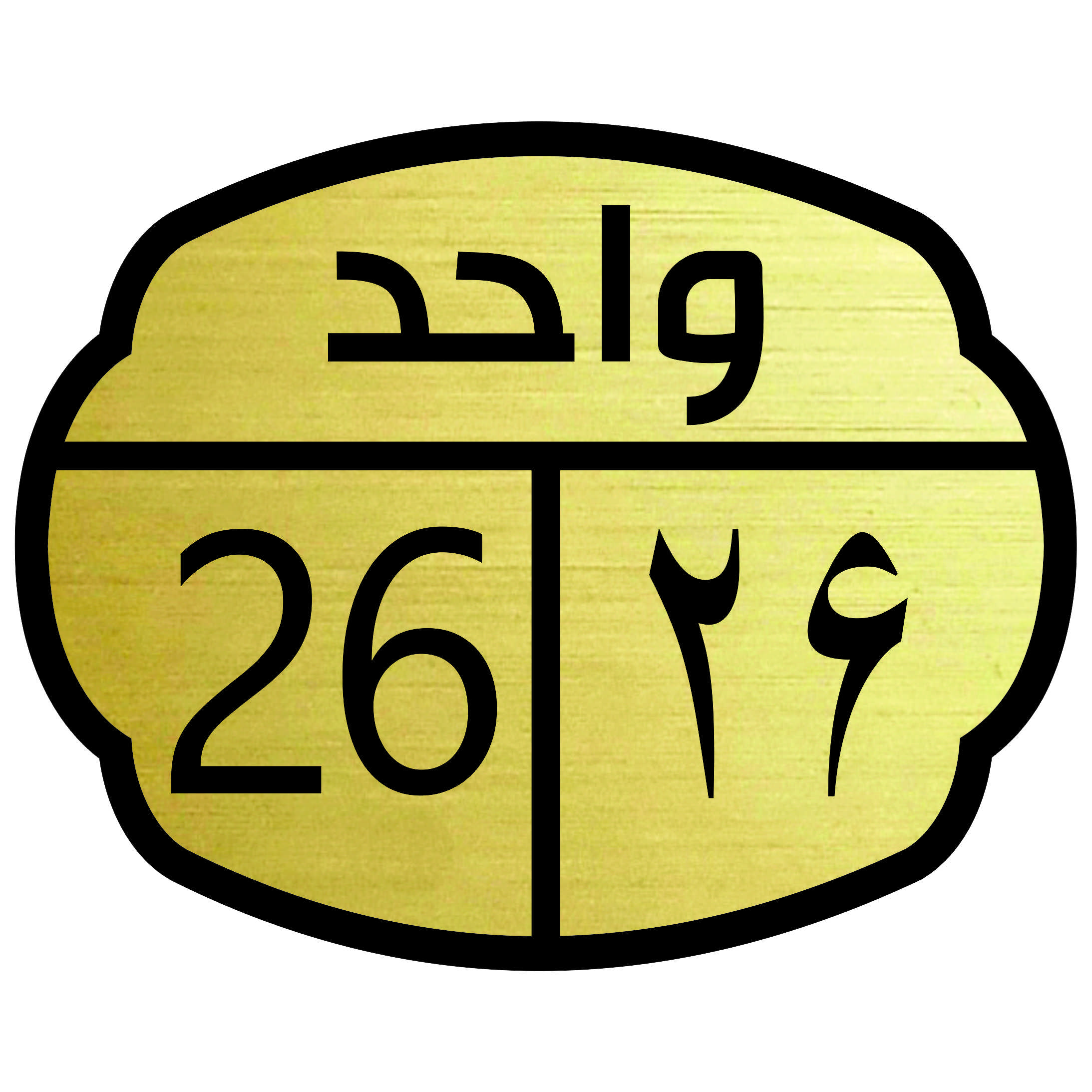 تابلو نشانگر مدل واحد 26