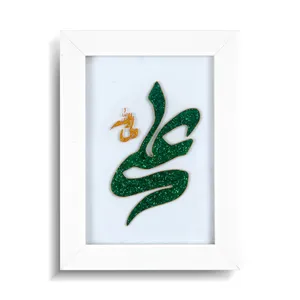تابلو ویترای طرح مذهبی علی ولی الله کد 20001942