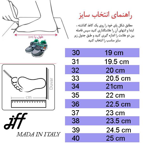 کفش پسرانه جی اف اف مدل چرم رنگ زرشکی -  - 9