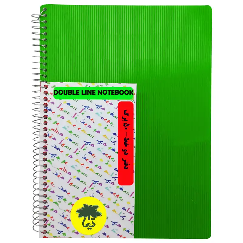 دفتر زبان 50 برگ تیما مدل دو خط بسته 4 عددی