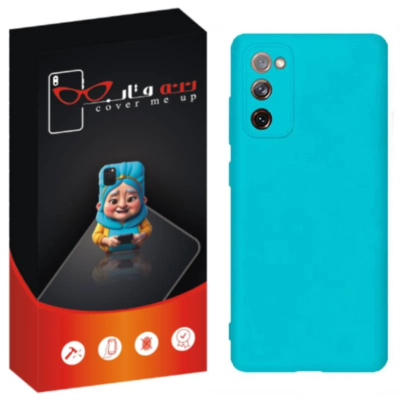 کاور ننه قاب مدل سیلیکونی مناسب برای گوشی موبایل سامسونگ Galaxy S20 FE