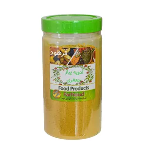 Farhood Parsley Onion Powder - 200 gr