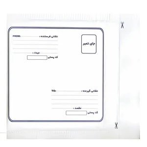 پاکت نامه پستی مدل حبابدار بسته 10 عددی