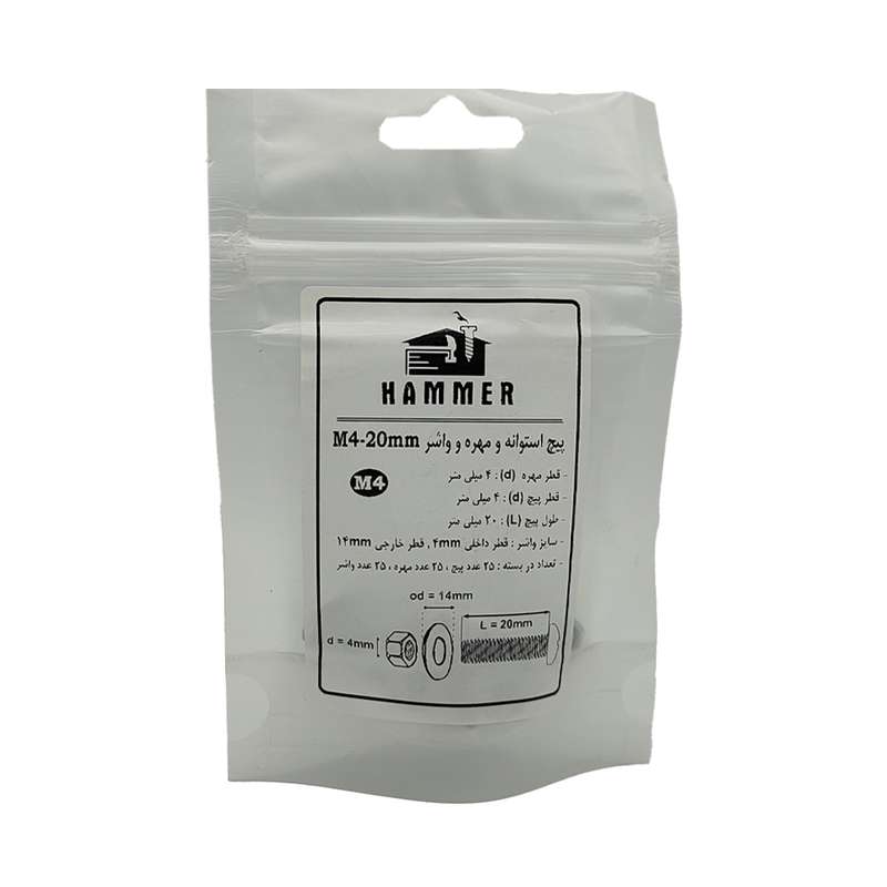 پیچ و مهره و واشر هامر مدل استوانه کد M4-20mm بسته 75 عددی
