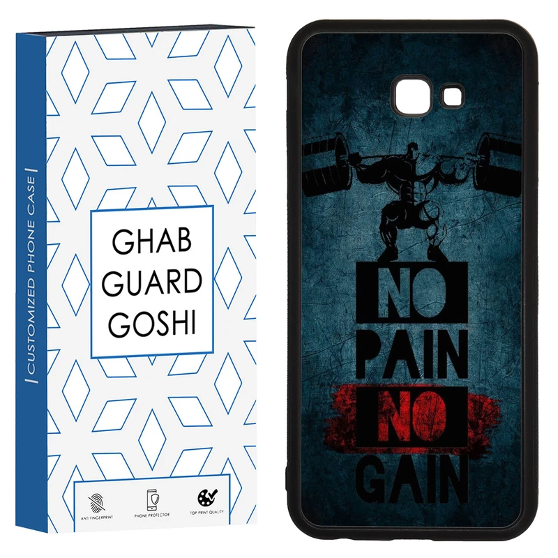 کاور قاب گارد گوشی طرح NO PAIN NO GAIN کد TPU-109 مناسب برای گوشی موبایل سامسونگ Galaxy J4 plus / J4 core
