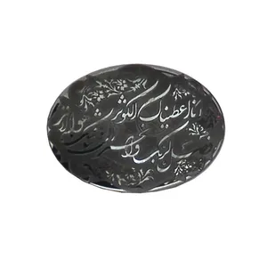 سنگ حدید خطی کد 59041 