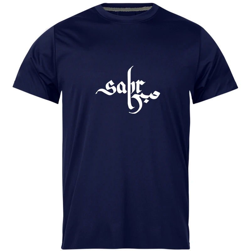 تی‌شرت آستین کوتاه مردانه مدل صبر کد 031