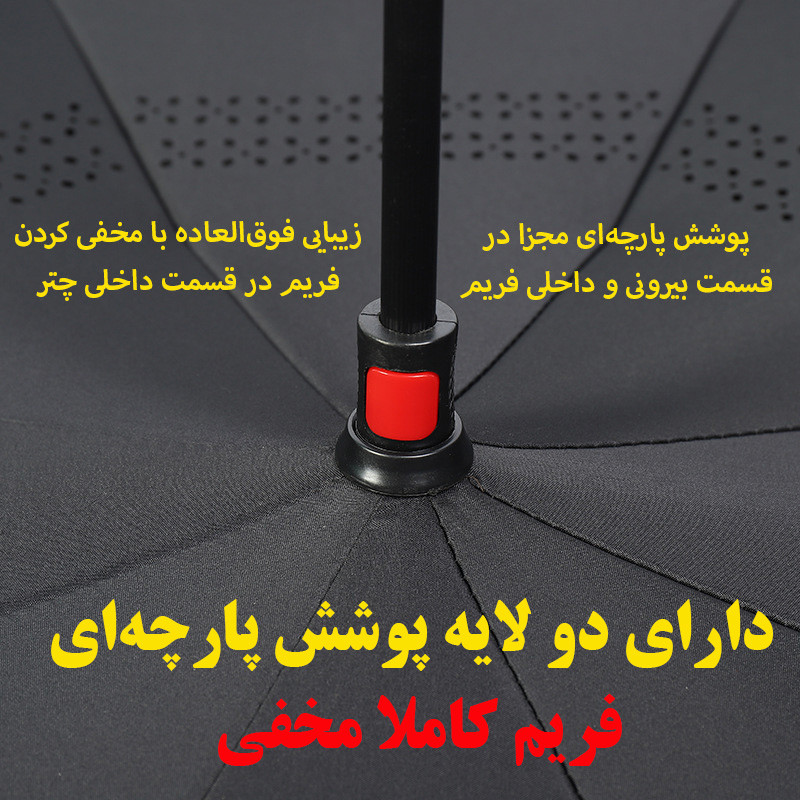 چتر گلد ایر مدل Reverse