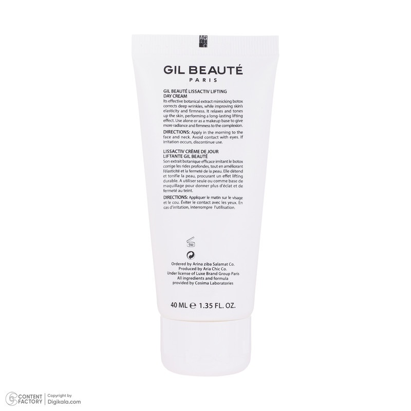 کرم ضد چروک ژیل بوته مدل LissactivDay حجم 40 میلی لیتر