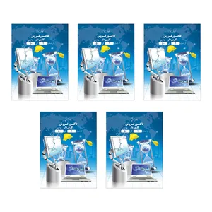 فاکتور فروش کد Crbnlss01  بسته 5 عددی 