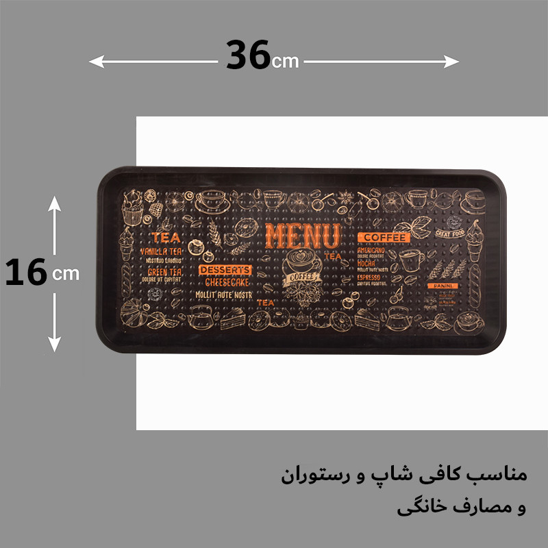 سینی بدون دسته مهروز طرح menu سایز 16*36 سانتی متر