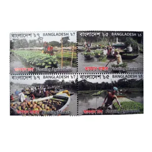 تمبر یادگاری مدل ملل کد bc-1047 مجموعه 4 عددی