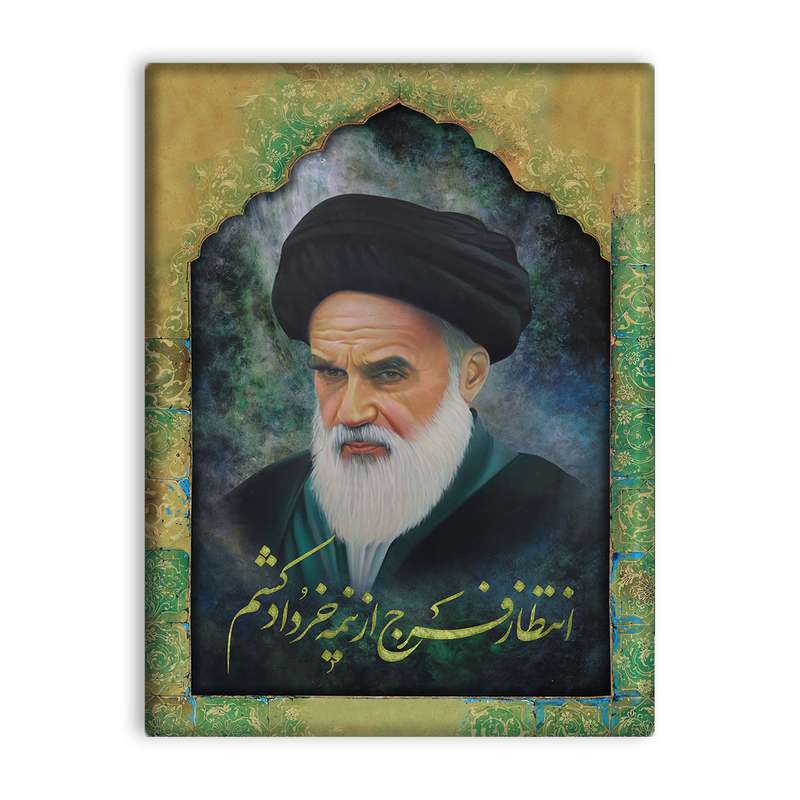 کاشی اطلس آبی طرح امام خمینی  مدل T5261