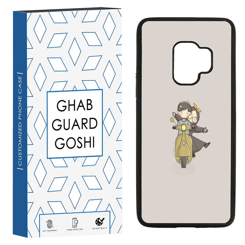 کاور قاب گارد گوشی طرح عاشقانه کد TPU-117 مناسب برای گوشی موبایل سامسونگ Galaxy S9