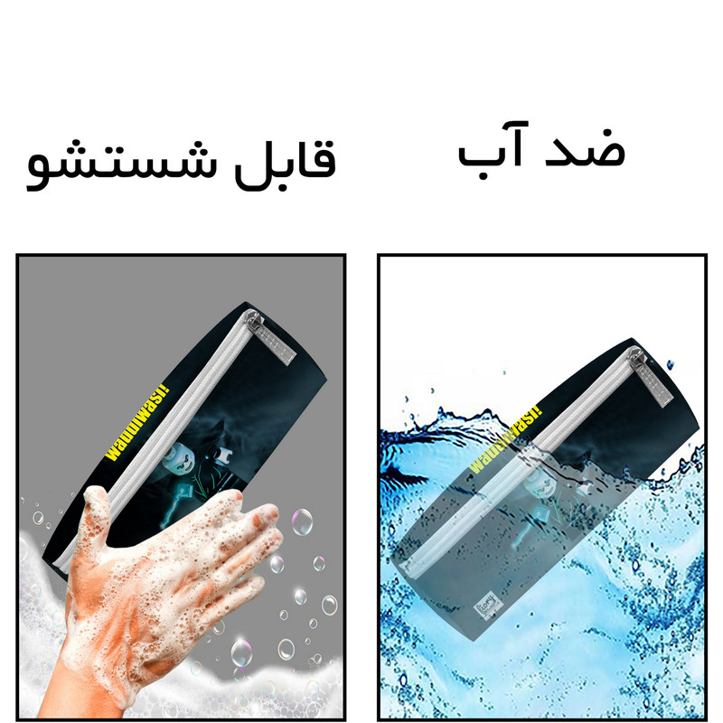 جامدادی مستر راد مدل سه زیپ طرح lord volder mort lego کد 2781 fiory