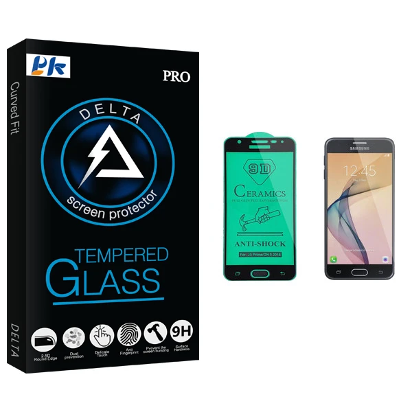 محافظ صفحه نمایش سرامیکی پی کی مدل Delta Glass مناسب برای گوشی موبایل سامسونگ Galaxy J5 Prime