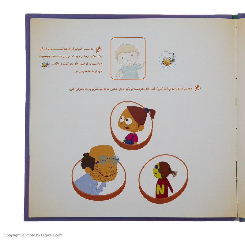 قلم هوشمند آوای هوشمند قلم مدل اسمارتی قصه گو